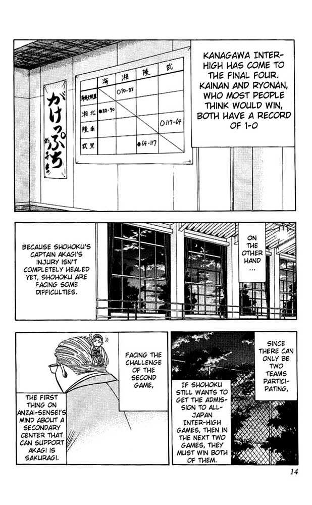 Slam Dunk, Chapter 135 image 12